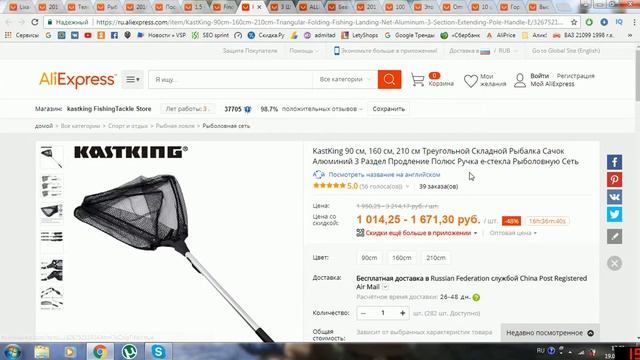 ХОРОШИЙ УЛОВ. ТОВАРЫ ДЛЯ РЫБАЛКИ ИЗ КИТАЯ. 18 КРУТЫХ ВЕЩЕЙ С АЛИЭКСПРЕСС! смотреть онлайн