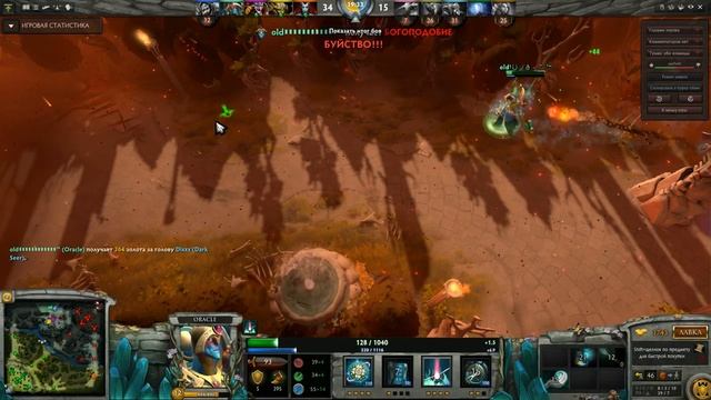 Dota 2 Oracle RAMPAGE from 2016. смотреть онлайн