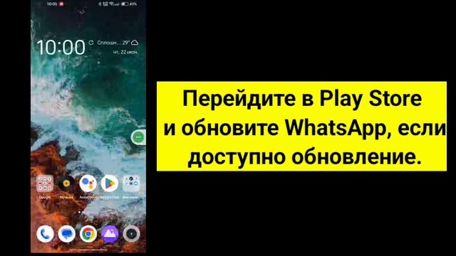 Как исправить статус WhatsApp НЕ МОГУТ ОТПРАВИТЬ Ошибка Проблема решена