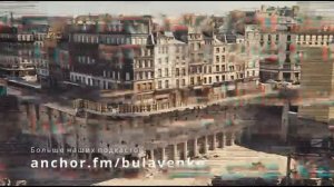 Засыпанные города и альтернативная история человечества