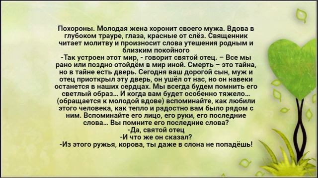 А Вдруг Я Раздетая?Лучшие Смешные Анекдоты. смотреть онлайн