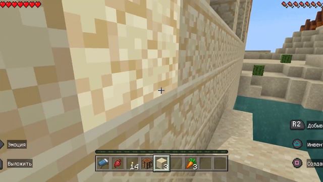 Выживание #1 храм,деревня,всё |майнкрафт смотреть онлайн