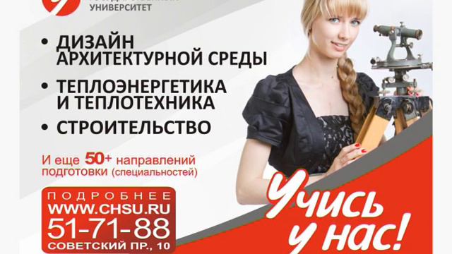 Направления подготовки смотреть онлайн