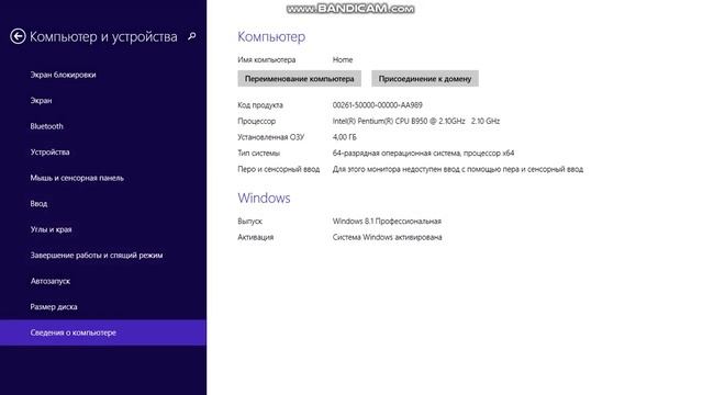 у меня слабый пк;((( смотреть онлайн