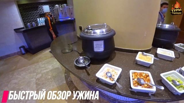 Gravity Hurghada & Aquapark, бывши Samra Bay Hotel & Resort отзывы туристов смотреть онлайн