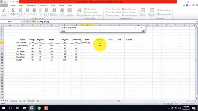 Microsoft excel tutorial bangla | ms excel tutorial | function sum average, max, min, count part-06 смотреть онлайн