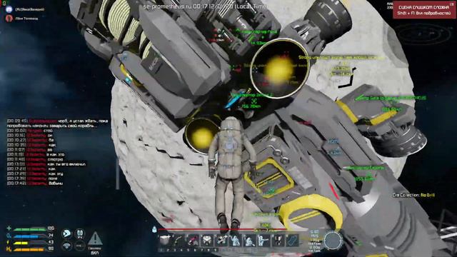 Space Engineers. Prometheus PVE Start. Всё под контролем. смотреть онлайн