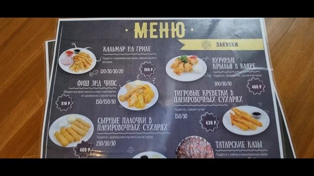 Однажды в Северных банях смотреть онлайн