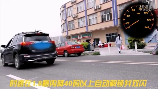 Toyota LAND PRADO CRUISER автоматически закрыть окно для дистанционного управления и Thedoor замок