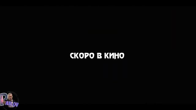 ОБЗОР ФИЛЬМА ЕЩЕ ПО ОДНОЙ 2020 ?ЛУЧШИЙ ФИЛЬМ ЗА ПОСЛЕДНЕЕ ВРЕМЯ смотреть онлайн