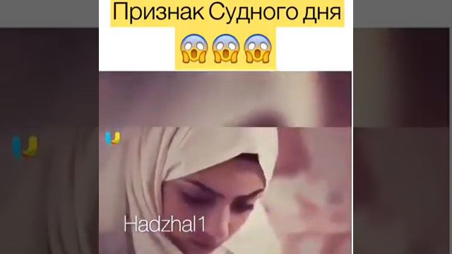 Признак Судного дня смотреть онлайн