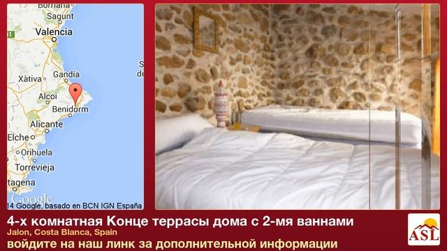 4-х комнатная Конце террасы дома с 2-мя ваннами в Costa Blanca смотреть онлайн