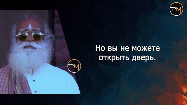 я могу заставить тебя сидеть здесь 10 000 лет | Махасамадхи | Садхгуру по-русски смотреть онлайн