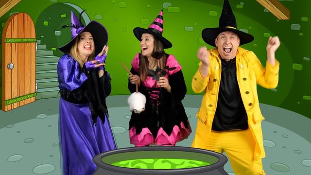 Приготовь волшебное зелье - Детская песенка на Хэллоуин