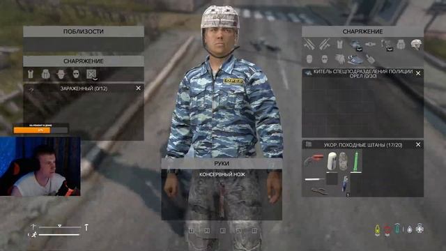Выживание на официальном сервере - DayZ смотреть онлайн