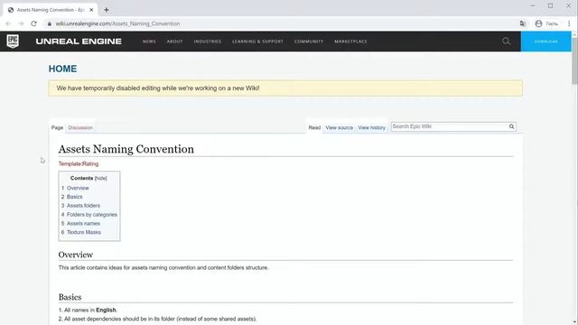 Урок 7 - Панель Menu смотреть онлайн
