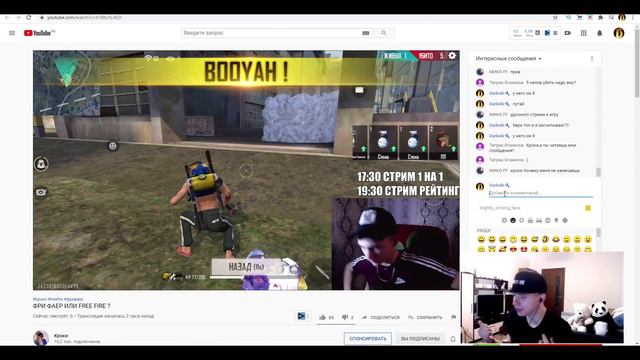 ЧЕЛЛЕНДЖ НАЧИНАЮЩЕМУ СТРИМЕРУ ДОНАТ ЗА СКИЛЛ ФРИ ФАЕР FREE FIRE смотреть онлайн