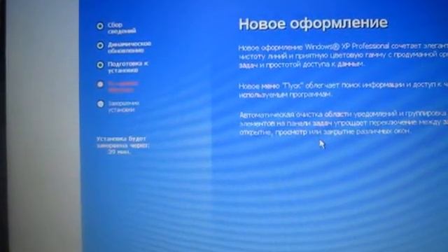 Установка Windows xp pro sp3 часть 2 смотреть онлайн