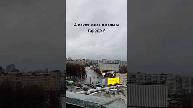 Хмуро) https://vk.com/id3258390 #2023 #зима #Санкт-Петербург смотреть онлайн