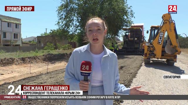 Дорожная реновация смотреть онлайн