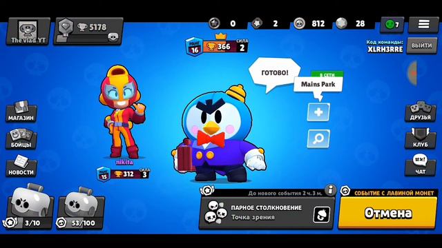 У меня в магазине аш 2 пасивки!!!!!! смотреть онлайн