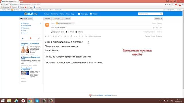Как бесплатно получить любую игру Steam! смотреть онлайн