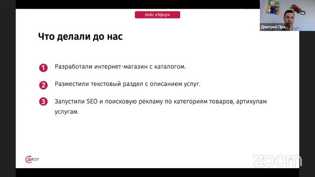 БИЗНЕС ИНСАЙТ: Дмитрий Прянишников. Система «Оффер». Как привлечь идеальных клиентов в b2b смотреть онлайн