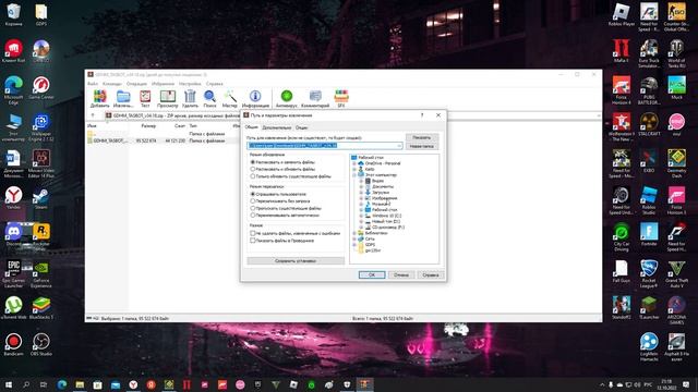 Тутор Как скачать Hacker Mode для ГД смотреть онлайн