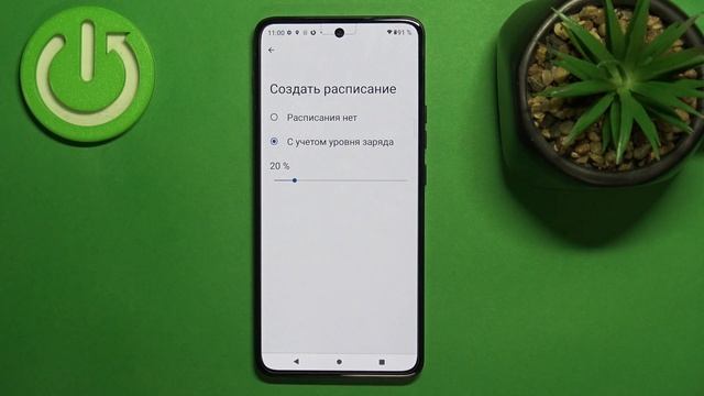 Motorola ThinkPhone | Как включить режим энергосбережения на Motorola ThinkPhone смотреть онлайн
