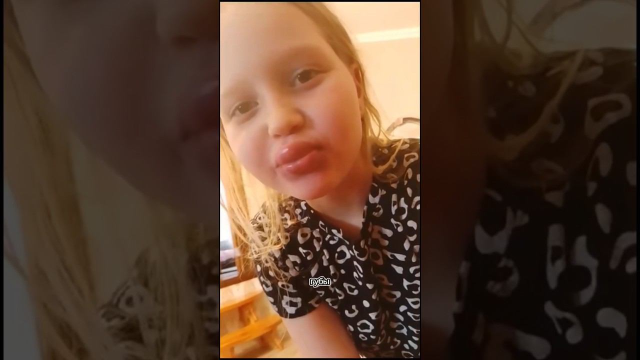 МЛАДШАЯ СЕСТРА УВЕЛИЧИЛА ГУБЫ В ДОМАШНИХ УСЛОВИЯХ | СМЕХ ЮМОР НЕ АСМР #юмор #смех смотреть онлайн