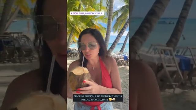 Наталья Бочкарева - на отдыхе смотреть онлайн