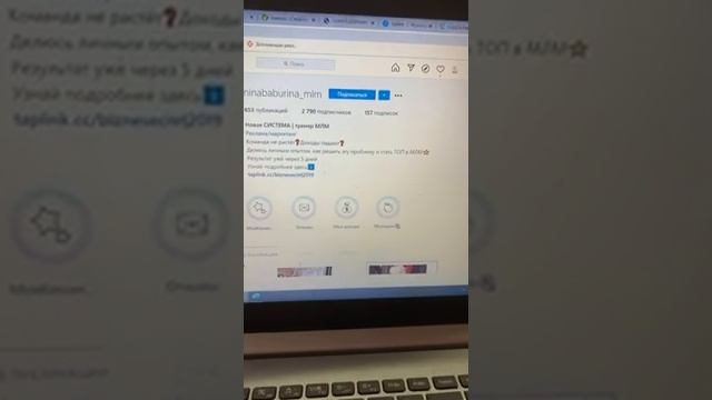 Сайт для воронки вовлечения. Автособеседование. Таплинк