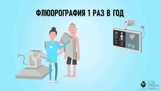 Онкология смотреть онлайн