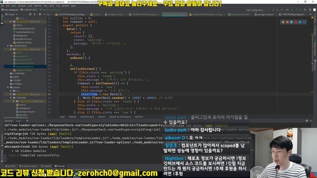 Vue 기본 강좌 4-4. 반응속도체크 게임 완성하기 смотреть онлайн