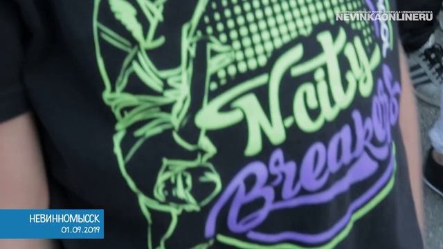 1 сентября отметили в Невинномысске