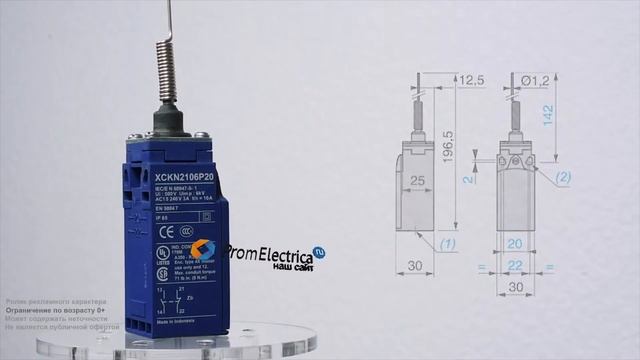 XCKN2106P20 Концевой выключатель смотреть онлайн