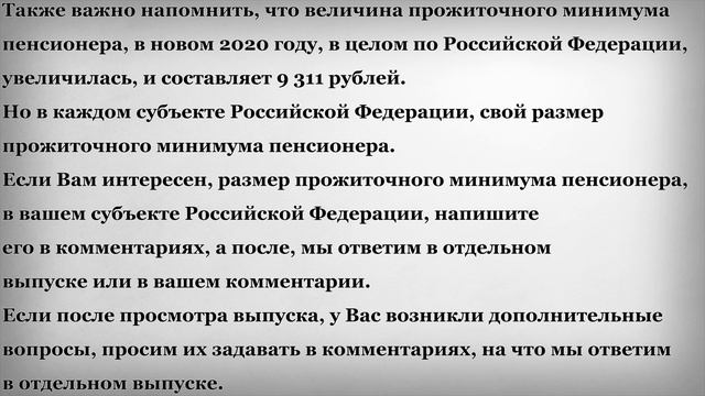 События и новости в режиме реального времени