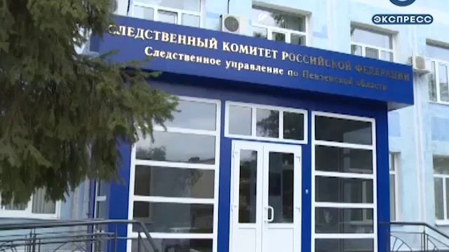 В Пензе директор «ВымпелКома» отправится в тюрьму смотреть онлайн