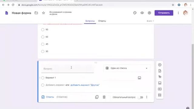 Google Forms платформасында тест тапсырмаларын жасау. смотреть онлайн