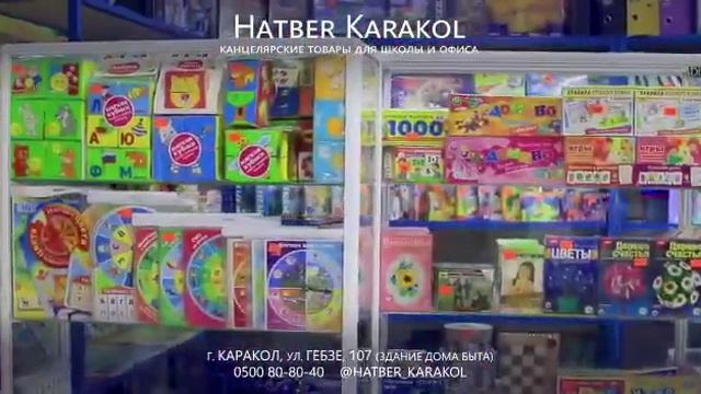 Hatber Karakol смотреть онлайн