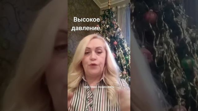 Высокое давление о чём говорит? смотреть онлайн