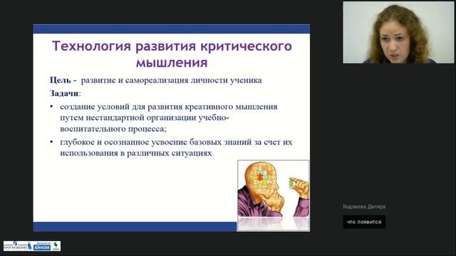 "Каждую книгу нужно уметь читать" смотреть онлайн