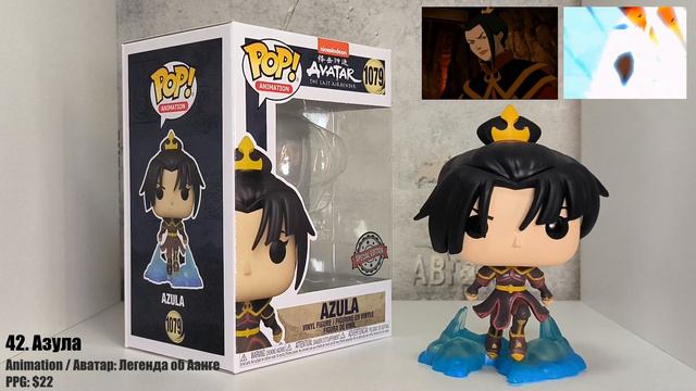 КОЛЛЕКЦИЯ FUNKO POP! | Часть #5 | ABCom