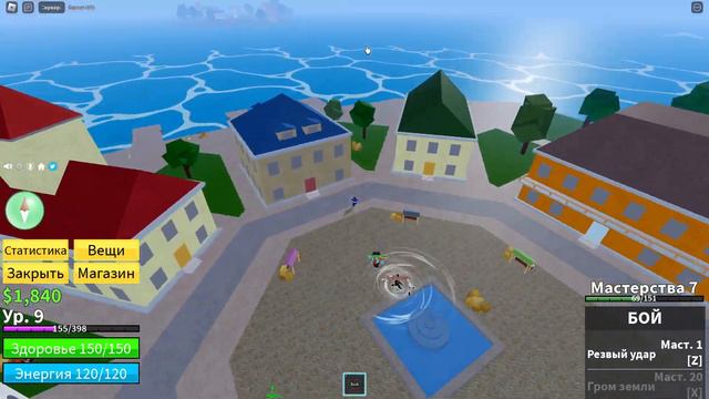 ПЕРВЫЙ РАЗ В БЛОКС ФРУТ!ДЕЛАТЬ ПРОДОЛЖЕНИЕ? смотреть онлайн