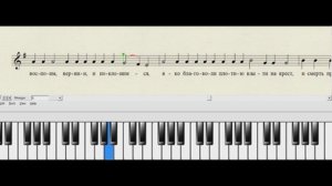 Тропарь воскресный, глас 5