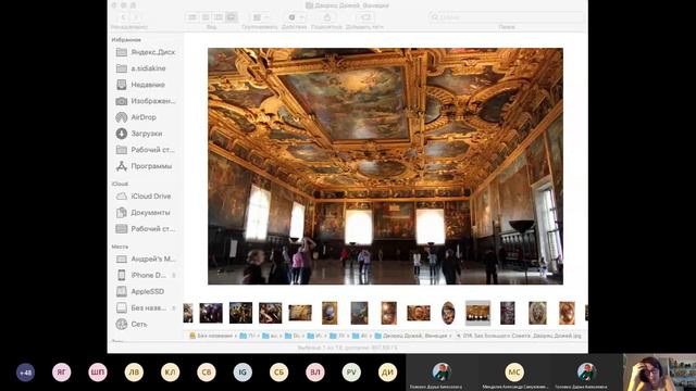 001 Иск-во Позднего Ренессанса. Дворец дожей в Венеции. Андреа Палладио. ч. 1