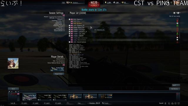 WarThunder JAPAN CUP4x4 (DMM GAMES日本杯SB 4x4) 3日目 смотреть онлайн