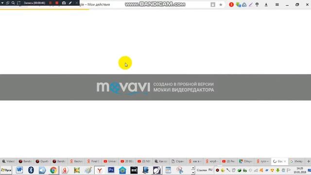  Железный арсенал