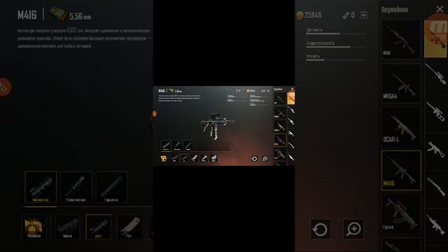 Как скачать игры на эмулятор PPSSPP