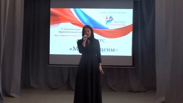 «Величальная России» (2-е произведение): эстрадный вокал, Герасимова Елена - «Победная весна» смотреть онлайн